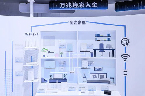 PT Expo 2024 中國信科展臺十大技術，加速數字化發(fā)展新步伐