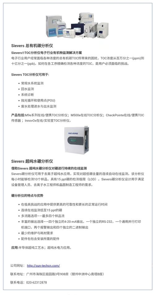 先進(jìn)封裝技術(shù)發(fā)展大會(huì)贊助企業(yè)產(chǎn)品展示先睹為快 引領(lǐng)未來的技術(shù)交流盛宴
