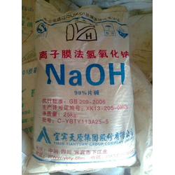 氫氧化鈉99 批發、供應與廠家概述